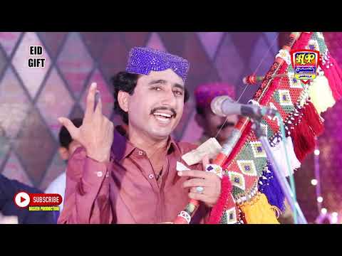 Kan Khole Galh Akhiry Urs New Eid Album 31 Haseen Production