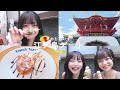 【vlog】おむあいすで念願の江ノ島デート🐰🍨