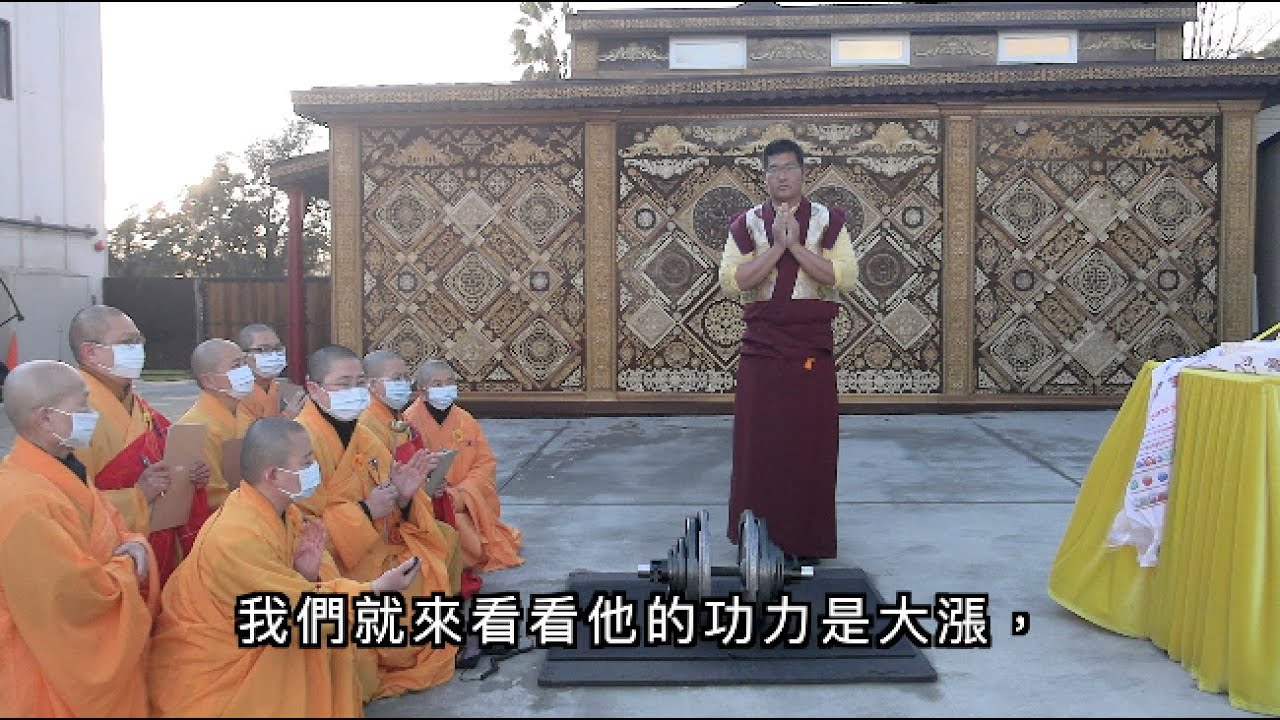 拿杵上座必須用活把手金剛鉤，不能用輔助帶（完整版）