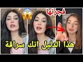 روهيف تؤكد ان نور الهدى سرقتها وتكشف الدليل مارح تصدقوو شو حكت