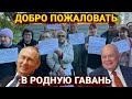 Путин помоги – жители Мариуполя поняли, как их кинула Россия