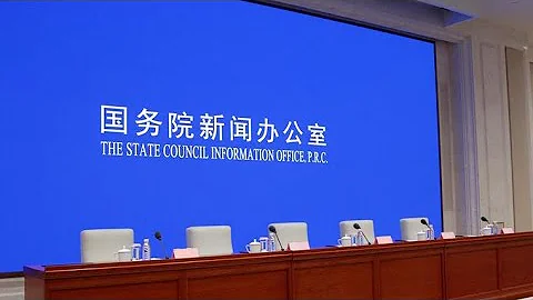 Live: SCIO briefs on WTO's eighth trade policy review of China - DayDayNews