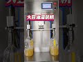 semi auto dual head soybean oil bottle filling machine