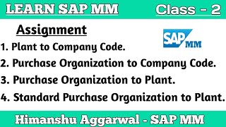 SAP MM Organization Structure Assignment