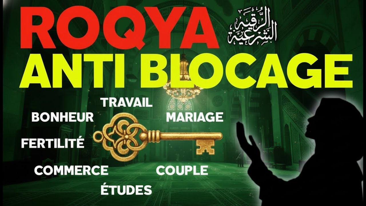 ROQYA ANTI BLOCAGE, TRAVAIL, MARIAGE, ARGENT, COUPLE, ÉTUDES, COMMERCE – NETTOYAGE SORCELLERIE