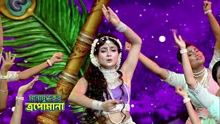 DANCE BANGLA DANCE 2025 - TRAPOMANA & KRITTIKA | শনি - রবি At 9:30 PM | Promo | @zeebangla