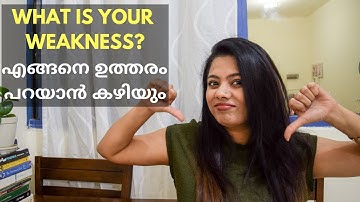 What is your weakness?| Interview Question with Sample Answers|Malayalam