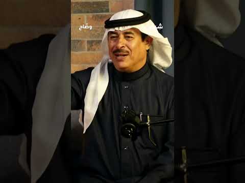 الزامل الذي أوقف الأمير خالد الفيصل