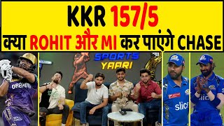 🔴MI VS KKR: RINKU IYER ने ठोका, MUMBAI INDIANS कर पाएगा CHASE? IPL 2024