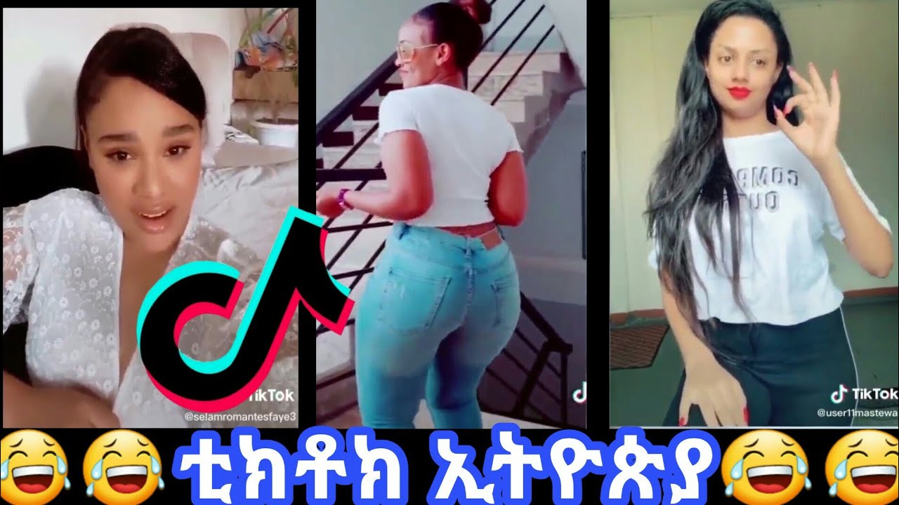TIK TOK - Ethiopian Funny videos | Tik Tok & Vine video compilation #3