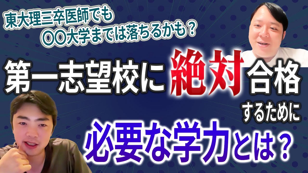 Even if you graduated from the University of Tokyo as a doctor in