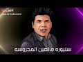 البنت دي عايزه بوسه البنت دي عايزه بوسه
