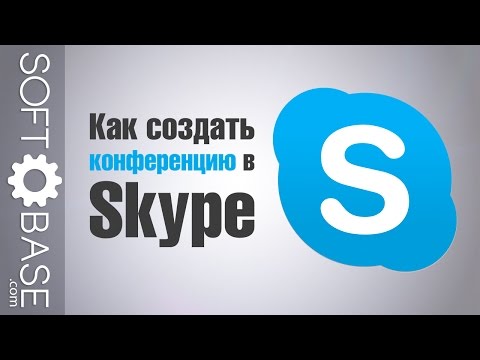 Vídeo: Com Llegir La Història De Skype