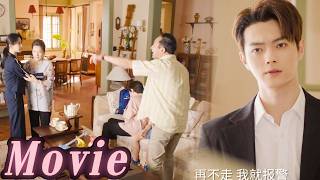 【Full Movie】Satisfying! Relatives threaten to bully her in public, the CEO appears to back her up!💗