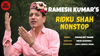 Download Lagu Ridku Shah Nonstop: Ramesh Kumar|Paramjeet Pammi|Nikhil Bhardwaj|Latest DJ Nati Himachali Song 2025 MP3 Download Lagu Ridku Shah Nonstop: Ramesh Kumar|Paramjeet Pammi|Nikhil Bhardwaj|Latest DJ Nati Himachali Song 2025 MP3