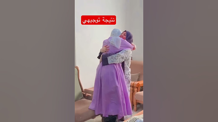 أغرب واجمل وابرد ردات فعل علي نتيجية التوجيهي  نتائج توجيهي لحظة الصدمة لحظة النجاح