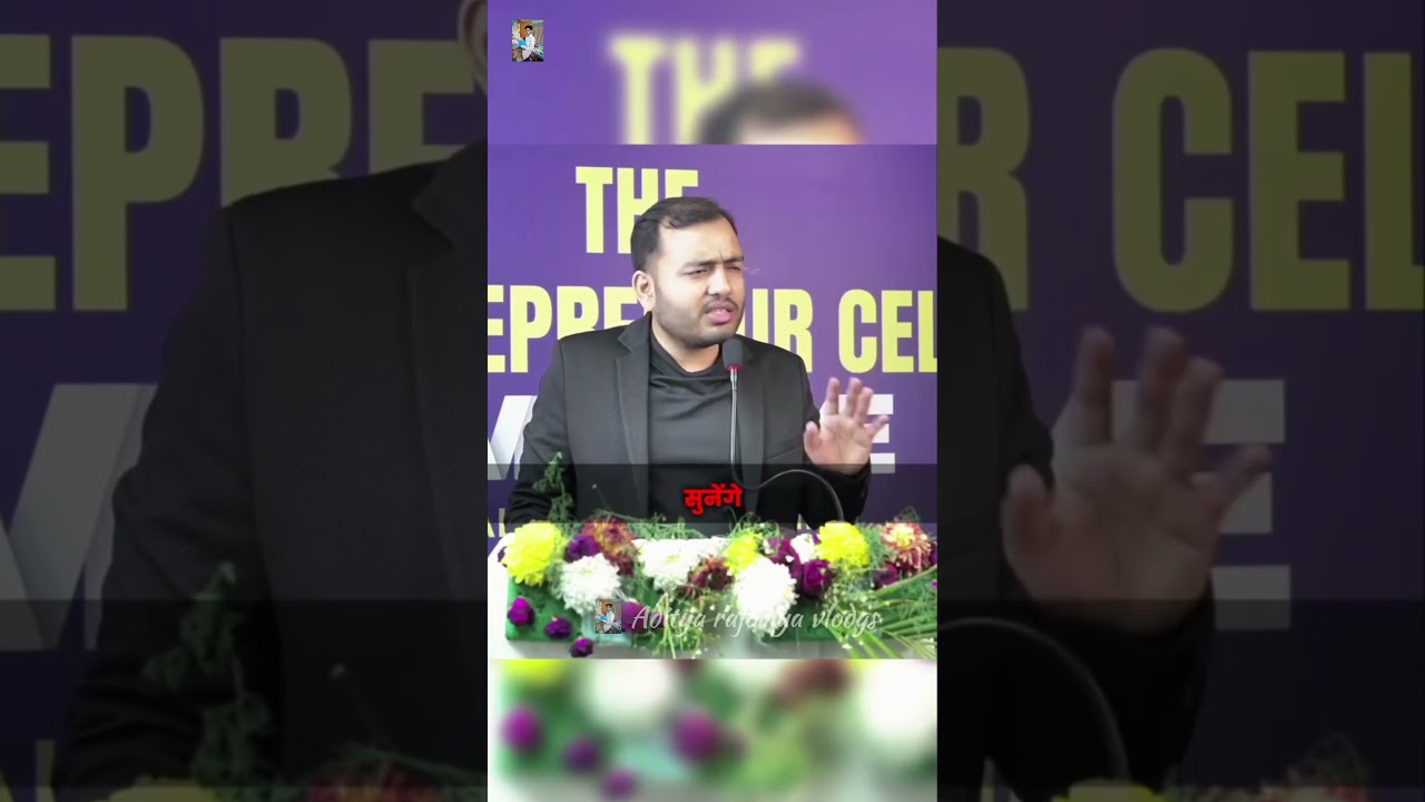 Alak sir  motivation 