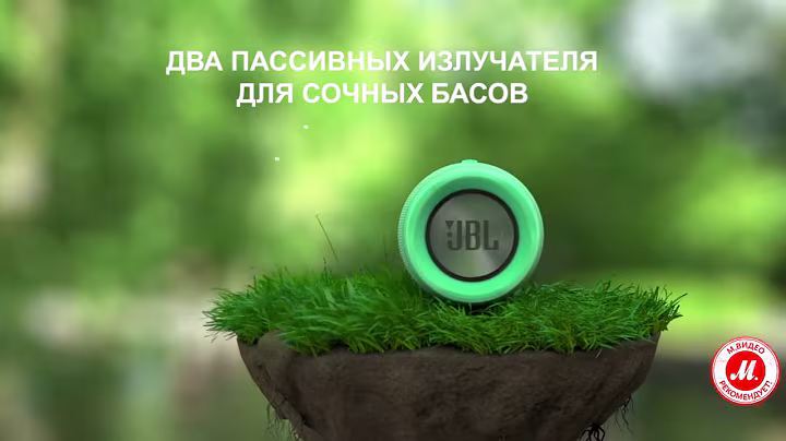 Беспроводная акустика JBL Charge 3