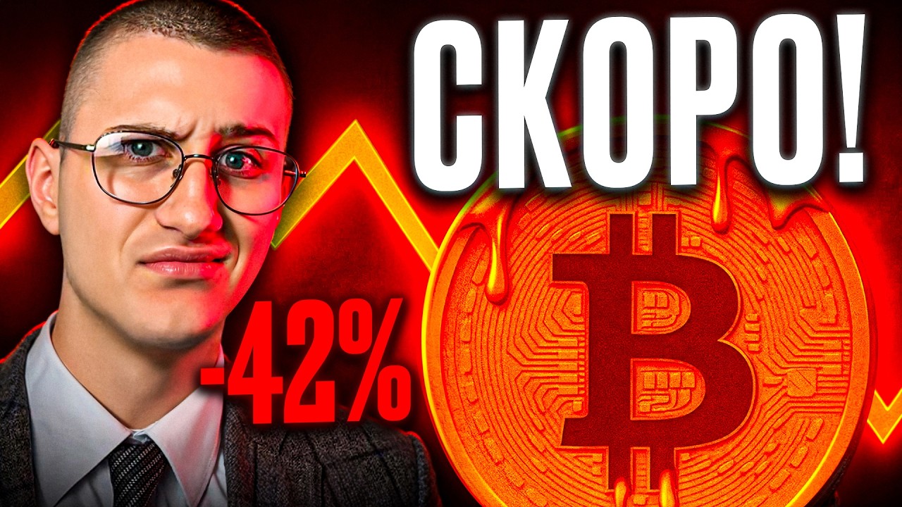 ТОЛЬКО НАЧАЛИ! Единственная возможность дохода СЕЙЧАС! Не пропусти! #биткоин #крипта #альткоины