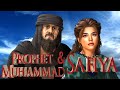 Prophet muhammad and safiya