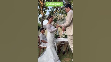 Thumbnail of KETIKA DALI NIKAHIN JENNIFER #jennifercoppen #daliwassink #kamari