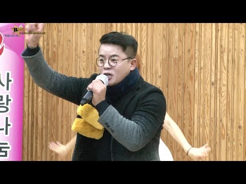 가수-김큰산 -(갑이야)- 2017년 제2회 어르신을 위한 사랑나눔 콘서트