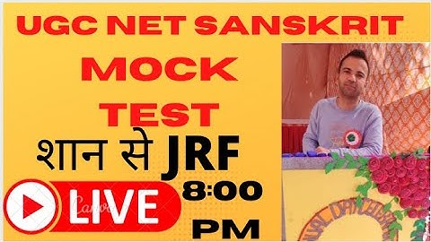 UGC NET Sanskrit Mock Test
