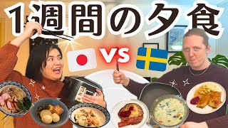 【料理対決】スウェーデンで作る和食 vs 北欧料理 😳 by 犬とわたしと北欧暮らし Nordic living channel 91,665 views 3 months ago 39 minutes