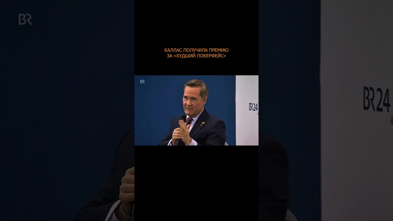 😐 Каллас получила премию за «худший покерфейс»