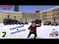 ПОКАТУШКИ И БОЛТОЛОГИЯ | MTA PROVINCE | 2 СЕРВЕР | ВЕЧЕРНИЙ СТРИМ | GTA SA