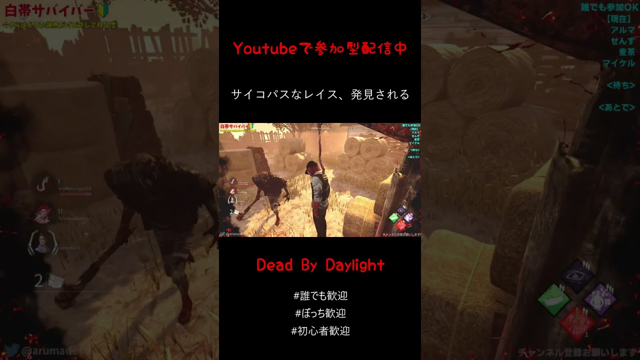 デッドバイデイライト の新着タグ記事一覧 Note つくる つながる とどける