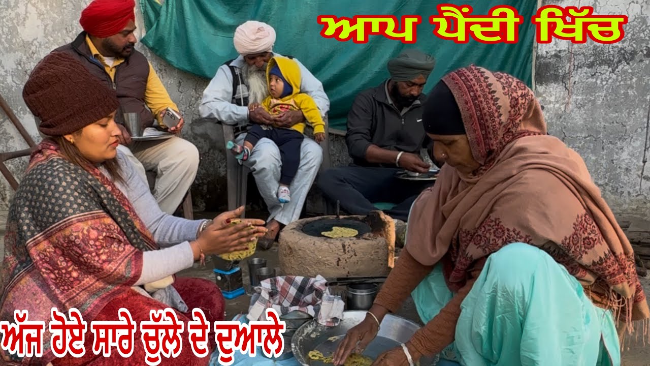 ਸਰਦਾਰ ਜੀ ਨਾਲ ਲੱਗੀ ਸ਼ਰਤ, ਮੇਰੀ ਗੱਲ ਦਾ ਦਿਓ ਜਵਾਬ ਸਭ @jasminmahalvlogs7754 