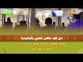 من قلب مقهى شعبي بالرشيدية شوفو كيفاش تفرجو المغاربة فمباراة المغرب ضد مصر