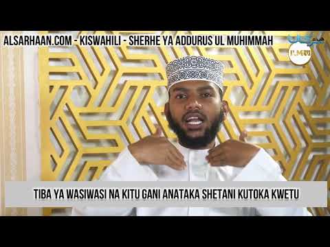 Tiba ya wasiwasi na kitu gani anataka shetani kutoka kwetu #Haithem_Sarhan #هيثم #Хейсама