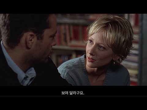 뭔가 수상한 미모의 변호사, 그녀의 정체는 사실...(결말포함)