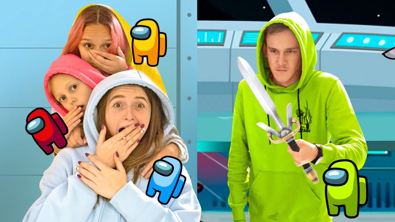 Предатель среди нас! Игра Among Us в реальной жизни!