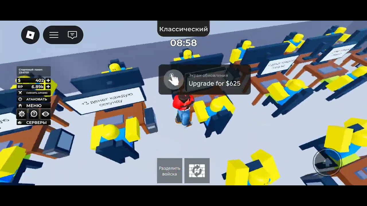 Путишествее по играм 