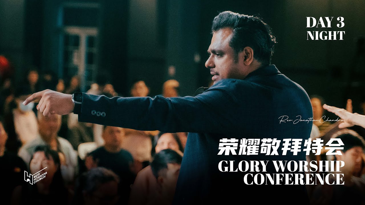 荣耀敬拜特会 GLORY WORSHIP CONFERENCE LIVE (DAY 3) | PS MITCHELL | SUNDAY ...