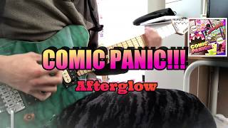 【バンドリ!】COMIC PANIC!!! / Afterglow フルで ギター弾いてみた【guitar cover】