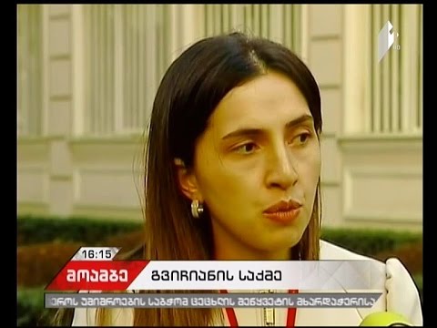 ნიკა ლომინაძის მკვლელობაში მსჯავრდებულების სასამართლო პროცესი საქალაქო სასამართლოში