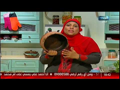 الست غالية إزاى تودكى البرام