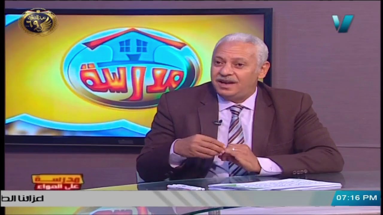 لغة عربية للصف الثالث الثانوي 2021- الحلقة 20-قراءة متحررة& نحو: الجمل التى لها وليس محل من الاعراب