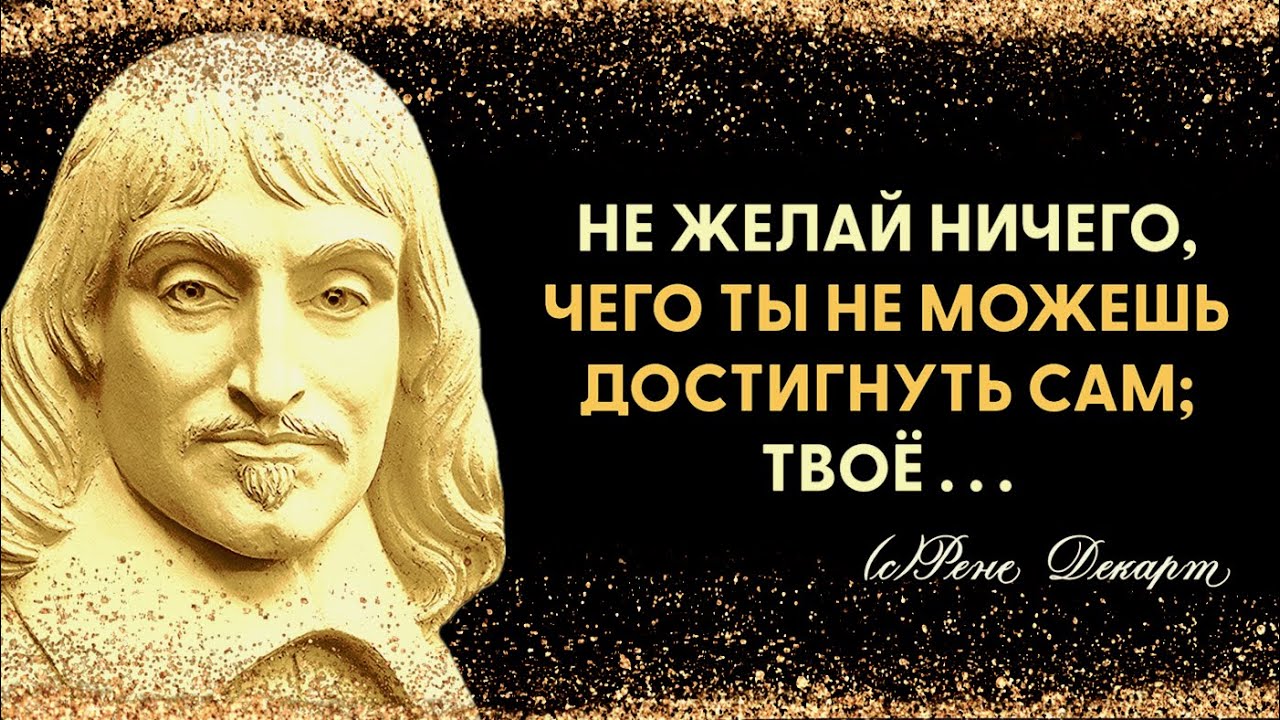 Слова на рен