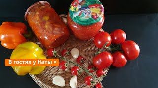 Как приготовить лечо быстро и вкусно? Два рецепта!
