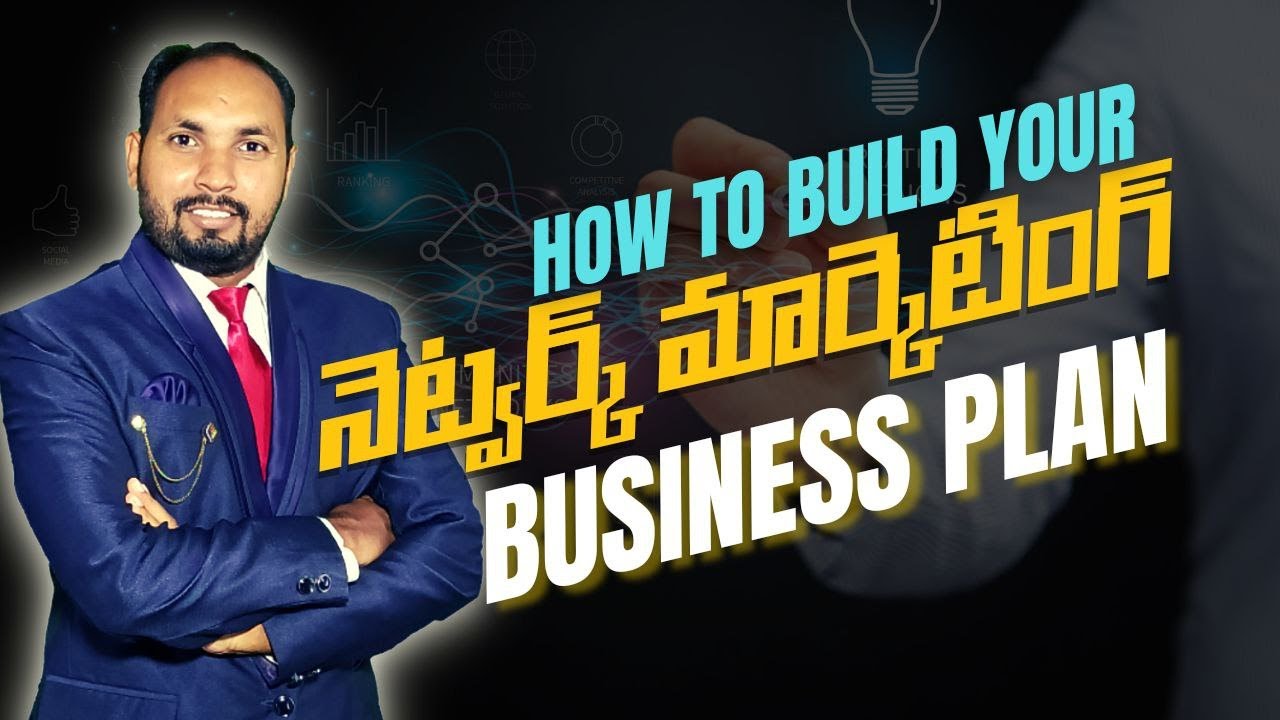 How To Build Your Network Marketing Business Plan Training By how-to-build-your-network-marketing-business-plan-training-by