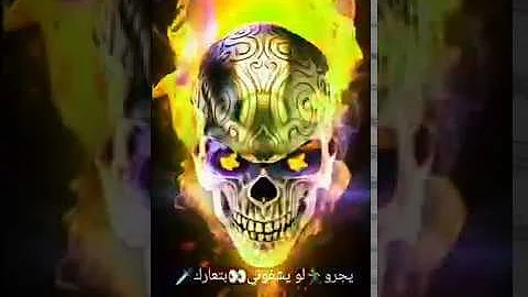 اغاني مين جدع مفيش جدعان Mp3
