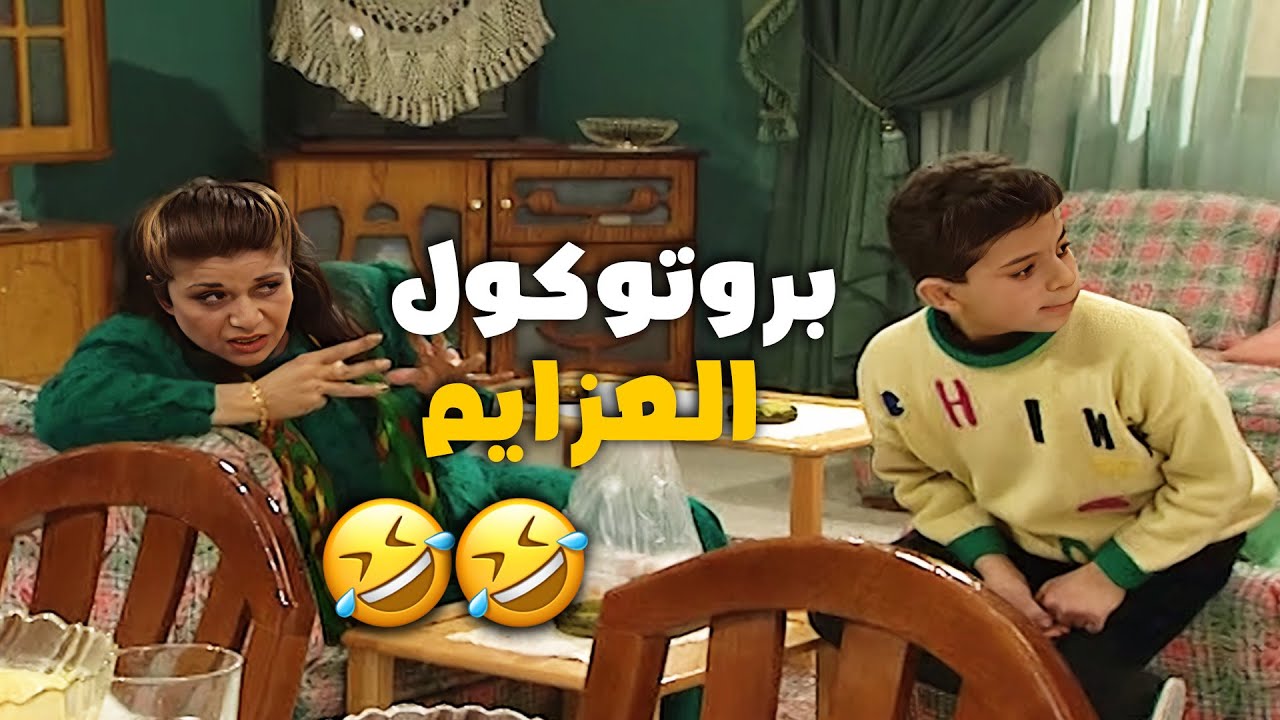 ام محمود الطماعة بدها تربح الجائزة مرتين اشترت كل الأوراق ووقعت بفخ هناء 💸😂