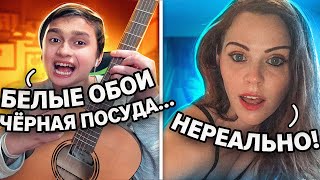 ГИТАРИСТ притворился МАЛЫШОМ в ЧАТ РУЛЕТКЕ #2 | ПРАНК | ВТОРАЯ ЧАСТЬ