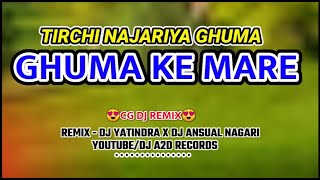 Dj Yatindra x Dj Anshul Nagari - Tirchi Nazariya Ghuma Ke Mare Rework Ut Track Remix DJ A2D RECORDS