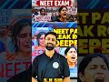 Neet Paper Leak 2026 #neet #paper #leak #2026